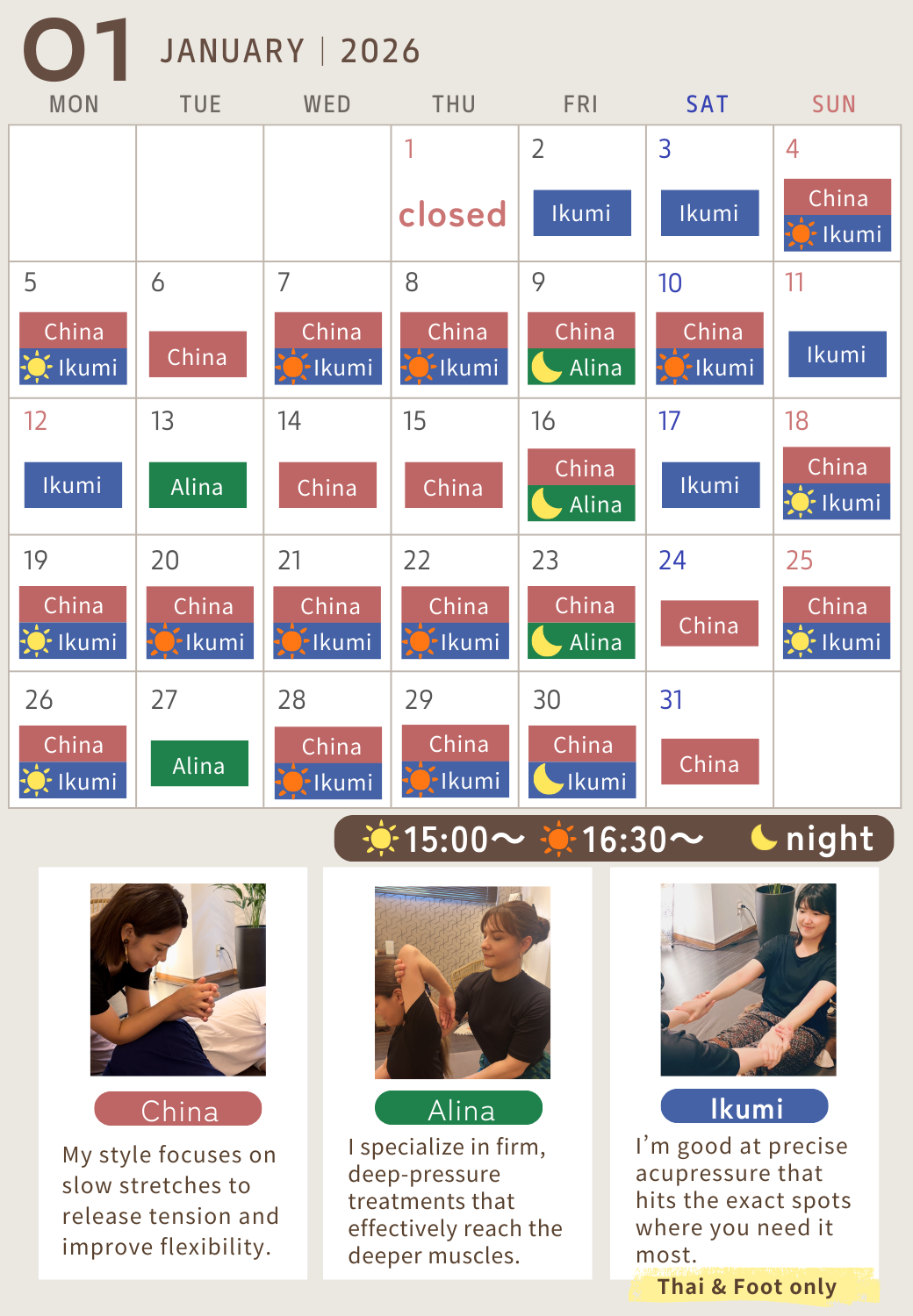 スタッフスケジュール